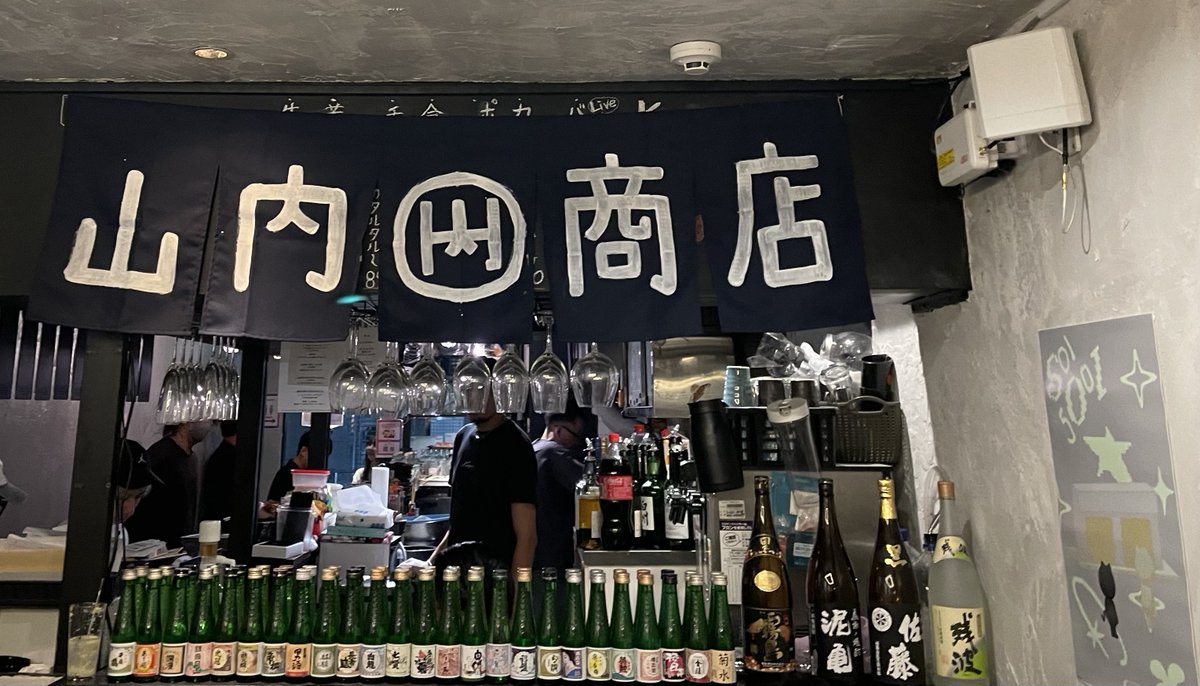 sifamry4's tweet image. Chapter10  第3部に参加。

個人的には久々のサイ活で久々に呑んだ。
同じ卓のサイファミとも盛り上がった。
サイファミとしてここまで話したのは初めてかもしらん。
ちょくちょく写真を撮り忘れた（日本酒とか）というのが今回反省かな〜。
でも、すご〜く楽しめた。

 #山内姉妹  #Chapter10