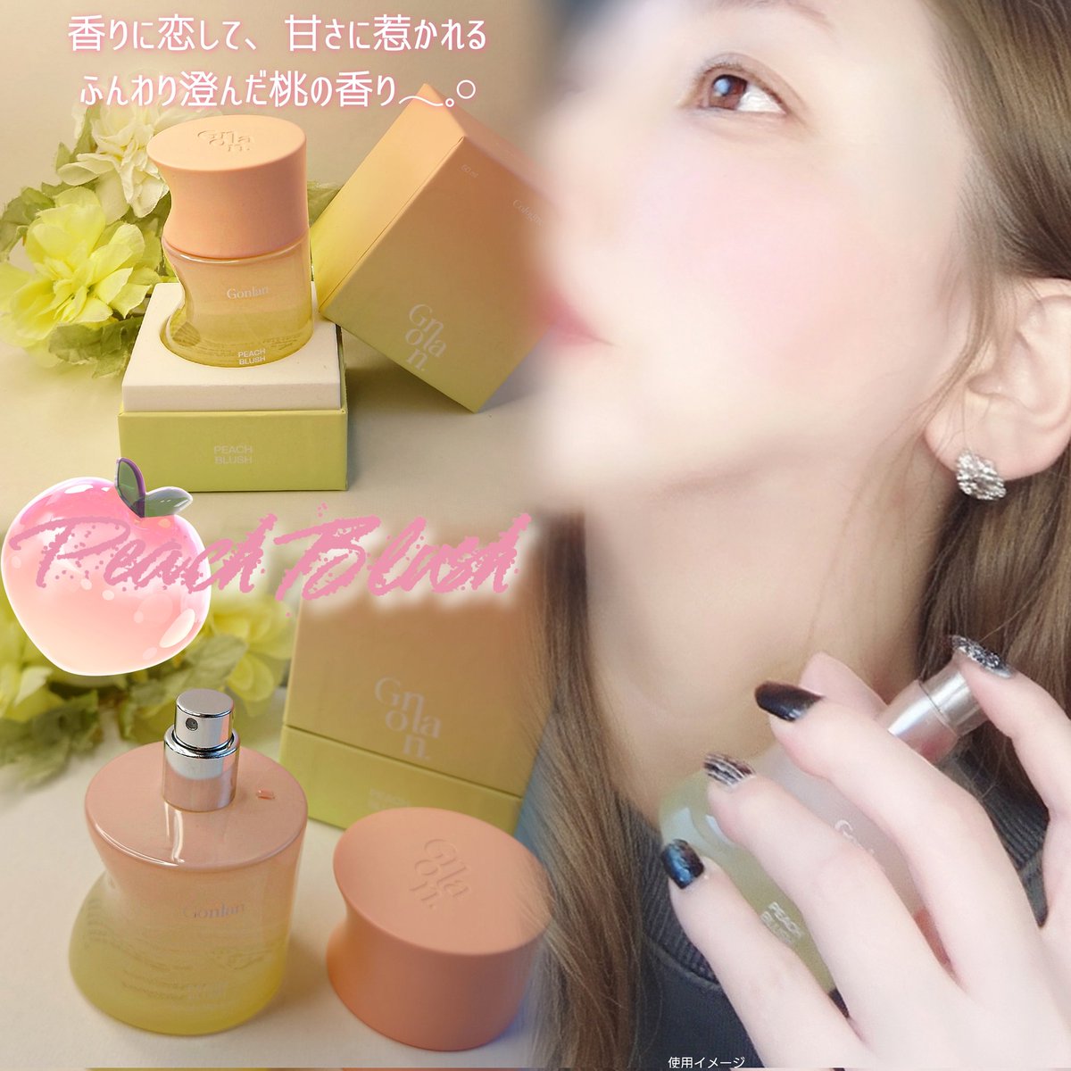 なまけもの🧡みんと (@MintNamakemono) / Posts / X