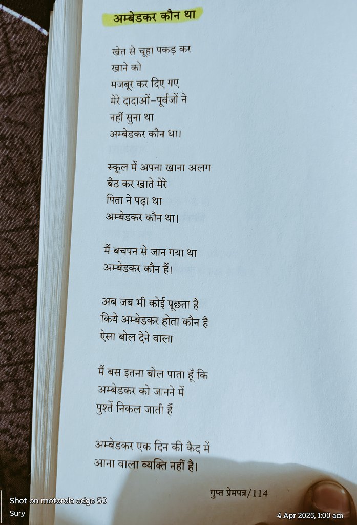 KavyaKutir's tweet photo. अम्बेडकर कौन था...

किताब: गुप्त प्रेमपत्र 
@Kitabganj1 
#अम्बेडकर #जयभीम https://t.co/smNLBe266P