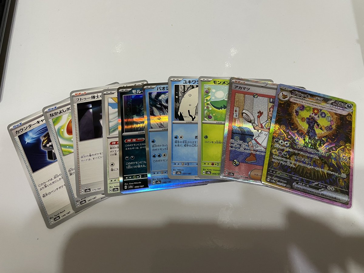 351030's tweet photo. 震えたよ…
今寒さで震えてるのか驚きで震えているのかわからぬ……
ブラッキーよ！よくぞ来てくれた
ヽ(・∀・)ノ
シャワーズ売らなきゃ良かったw
まさかのブイズ4枚目😍
揃えたくなる……
 #ポケカ   #テラスタルフェスex   #開封 https://t.co/vTX20An3s4