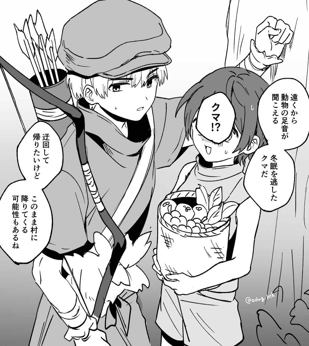 🏹 #dcstプラス #dcst夢
