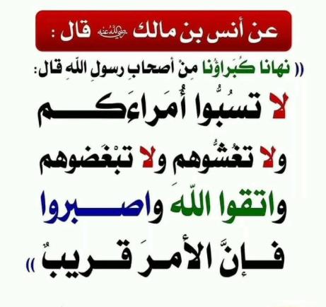 AlwadeMansour's tweet photo. @Farhan_Fahd15 @q6r @Alafasy @alafasylovers @Alafasy_Group @Alafasy___ @Alafasy_Media @alafasi__ @2TgbiJvvu20H09t @mishari_alaf @AlafasyQuran وهل من أبغضه يستحق اللعن!؟
منا قاري للقرآن لا يتجاوز حناجرنا،والتالي للقرآن أولئك يؤمنون به)والعالم من يبلغ وحي ربه وتبيان نبيه الكريم
والعفاسي يغيب آيات ربه وحديث نبيه المحكمات فمن يكفر بها أخزاه الله..
والعفاسي وغيره من أدعياء السلفية بمسمياتهم (ضلال) https://t.co/pRtC91C4ZM