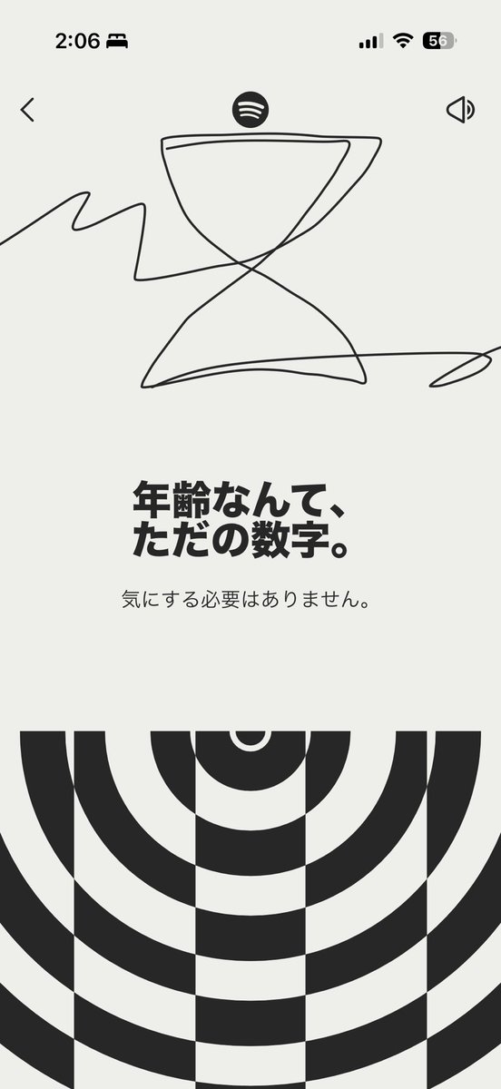 AAAA_Kitsune's tweet photo. 年齢なんて気にしてないのに急に82歳って言われたから気にし始めてる。ほっといて🦊

ほいで音楽聴いて無さすぎる。72分て。
来年はたくさん聴けますように！

#AAAA
#お正月楽しみ https://t.co/rvKIoTGydJ