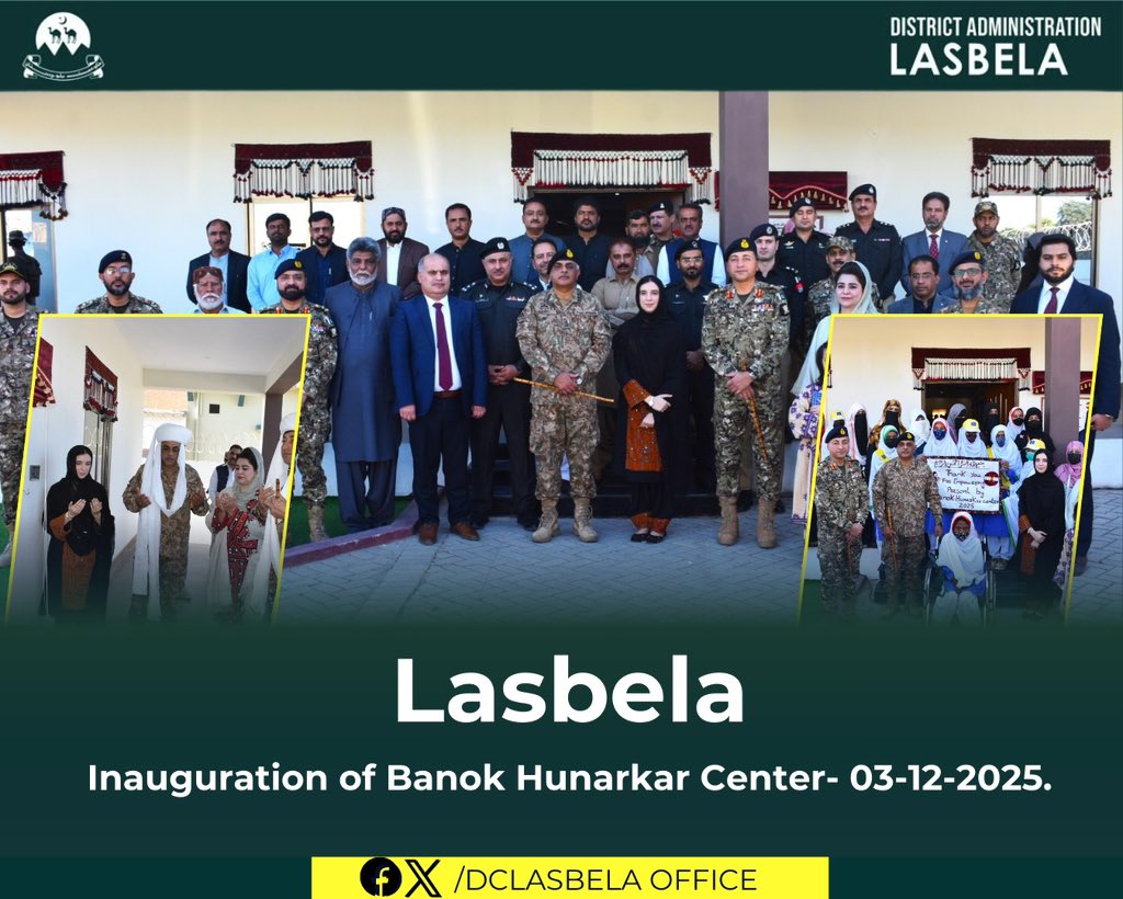 Humaira Baloch tweet media