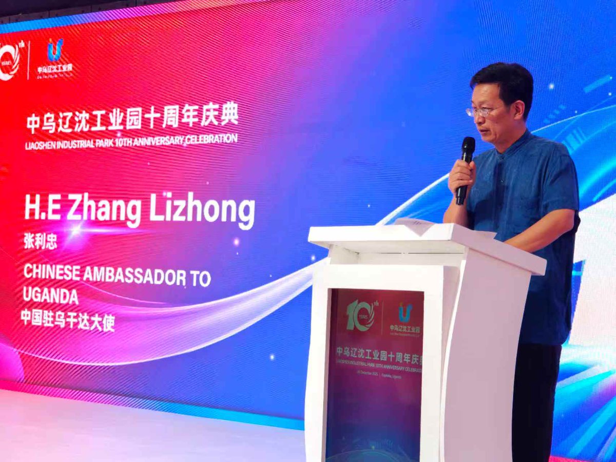 Chinese Embassy in Uganda tweet media