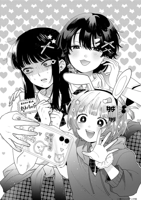 💕 