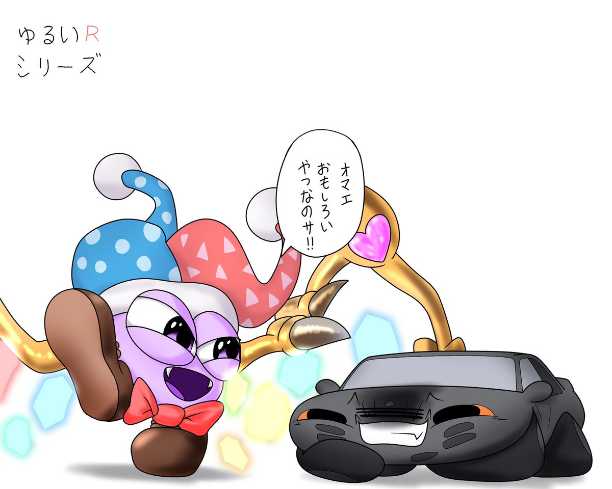 魔王Ryota (@Z32Maou_Ryota) / Posts / X