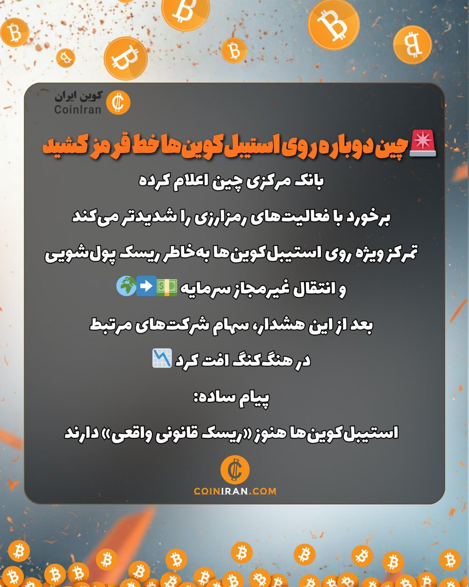 Coiniran tweet media