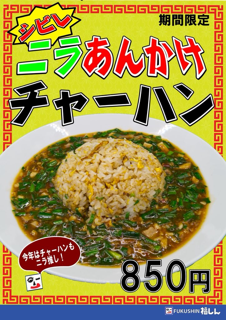先週のランチとディナーのお食事🍚