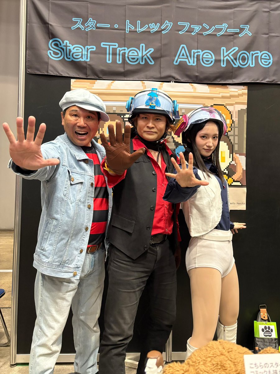 東京コミコンでゴレンジャーの誠直也さん宮内洋さん、小牧リサさんの