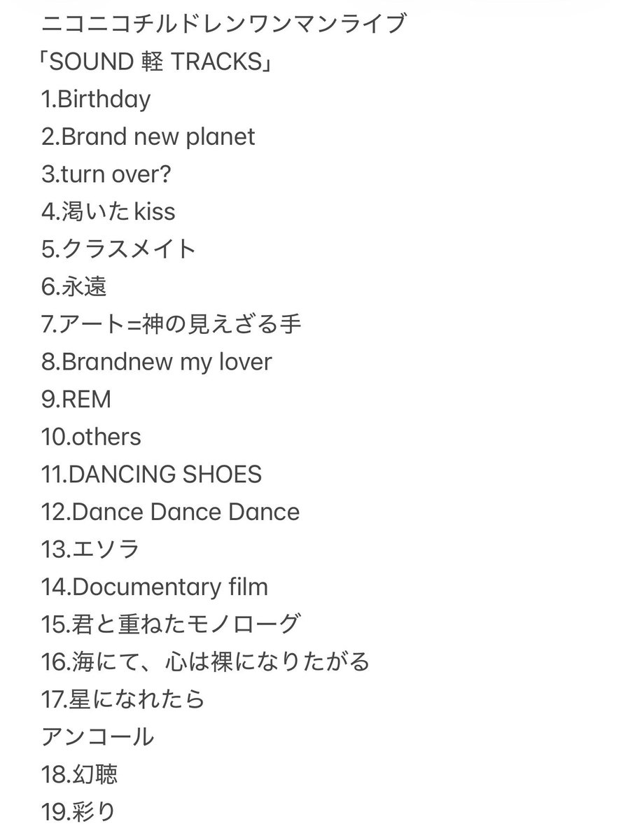 サラリーマンTAKEYA tweet media