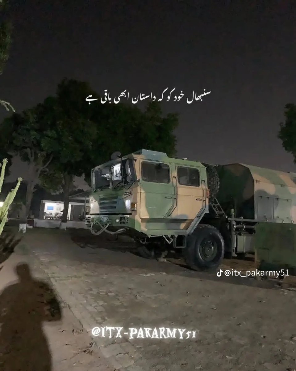 PAAD IBIS-150 Surveillance radar deployed somewhere (no its not part of LY80)