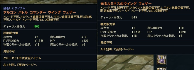 ivu01's tweet photo. 性能同じだけど違うんだー😑 https://t.co/7bIVLLYaoL