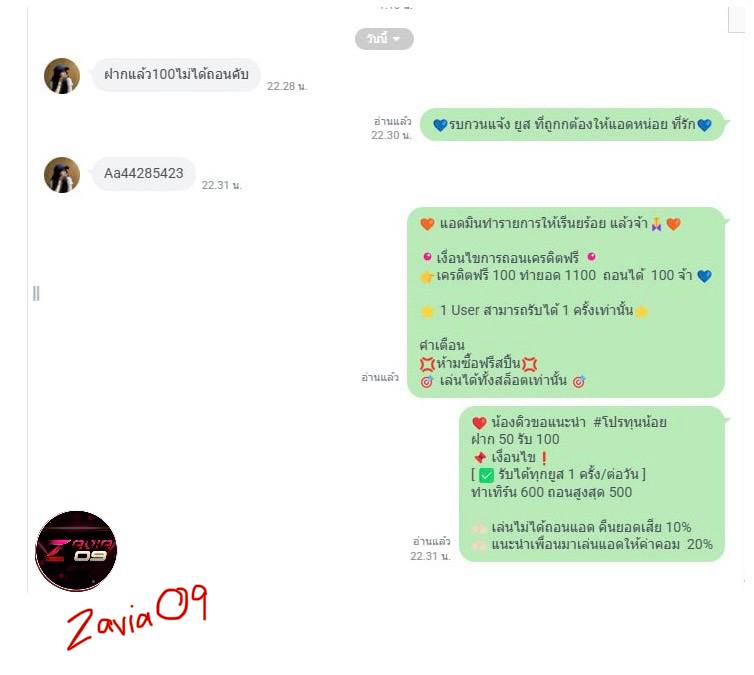 Muay27S's tweet photo. 📢 แจกเครดิตฟรี ❗️ 
เฉพาะ วันที่ 07/12/68(มีจำกัด)

🔥เพียงฝาก 100
✅ ไม่ได้ถอนรับเลยฟรี 100

👇แจ้งรับสิทธิ์👇
💬𝙇𝙄𝙉𝙀 : https://t.co/2bWS1Zr9MC
สมัคร📲  https://t.co/2QP33hObfT 

#เครดตฟร50 #เครดตฟร #โปรทนนอย #โปรสมาชิกใหม่100 https://t.co/vRr7gbM9fq