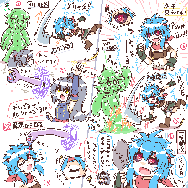 必中化は好きですか?

◆異界から目薬
魔界より薬剤師《ロウト=ジィ》の腕を呼び出し、点眼薬を処方する。オメガミエル草を調剤したこの薬を打てば、暫くの間すべてが見通せるとも言われている。人間界では非常に揮発しやすい為、携行するには竜の素材を用いた容器『ドラゴンケース』が必要になる。 