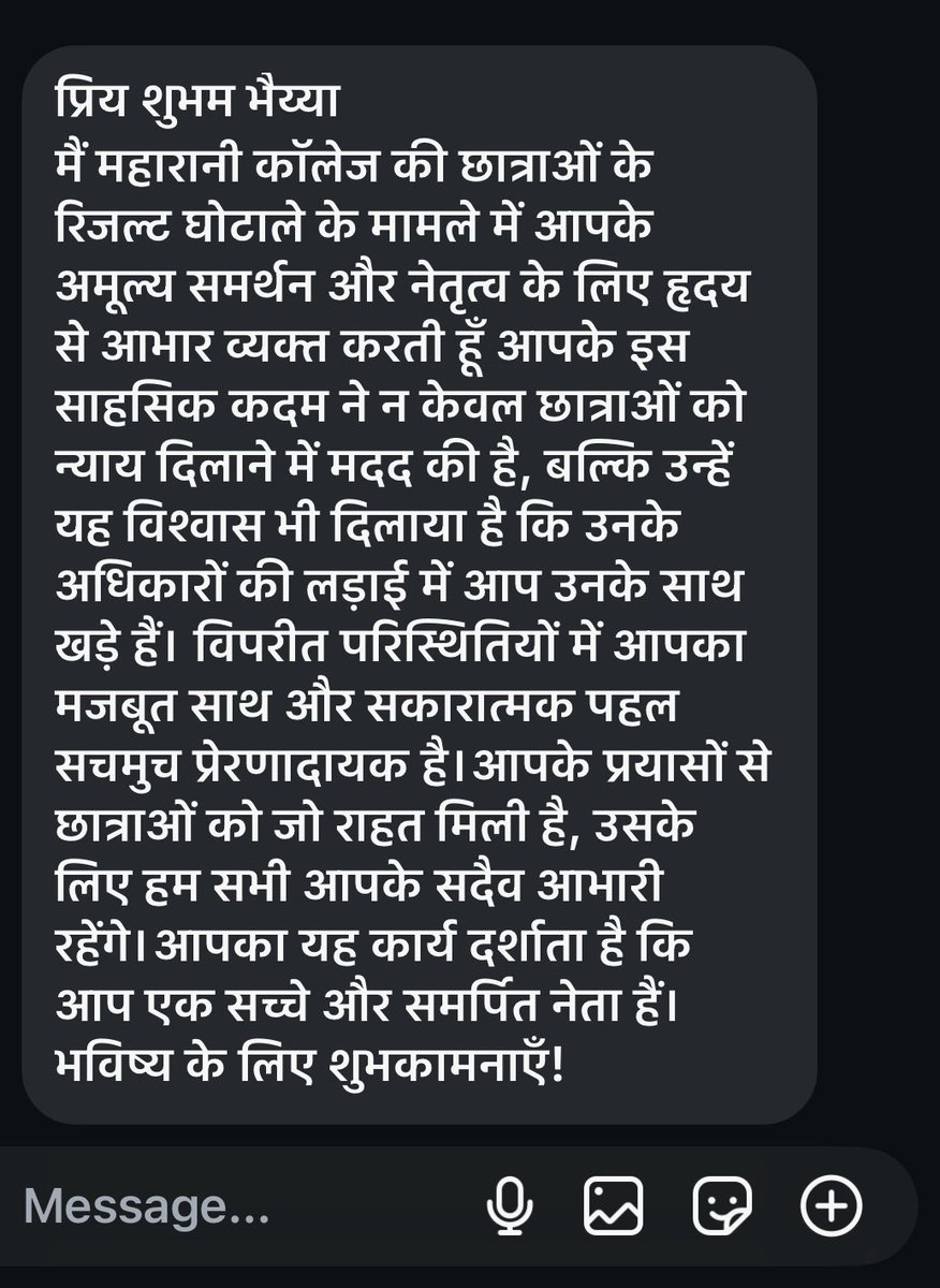 मैं हमेशा आप लोगो के साथ हूँ 🙏
#shubhamrewar 
#shubhamrewarru 
#rajasthanuniversity