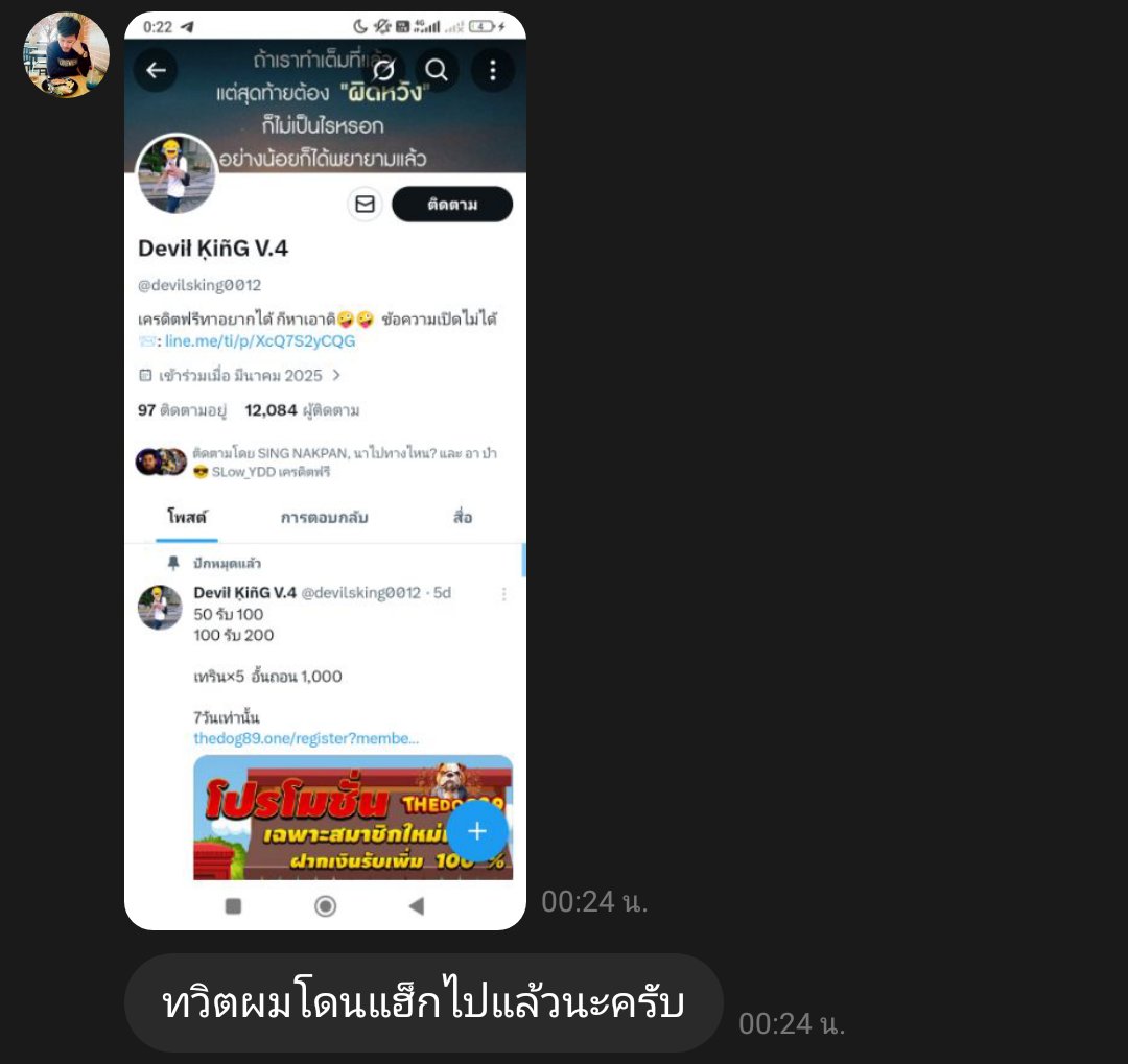 BYezke31032's tweet image. เพจน้องโดนแฮ็กนะครับ
ถ้ามีปัญหาหรือเพจนี้ไปก่อกวนยืมเงิน
หรือบิดงาน หลังจากโพสต์นี้ไปแล้ว
แจ้งให้รู้ไว้ครับว่าไม่ใช่ตัวน้องครับ

กูเลยอยากเจอจริงๆไอ้พวกแฮกอย่างนี้