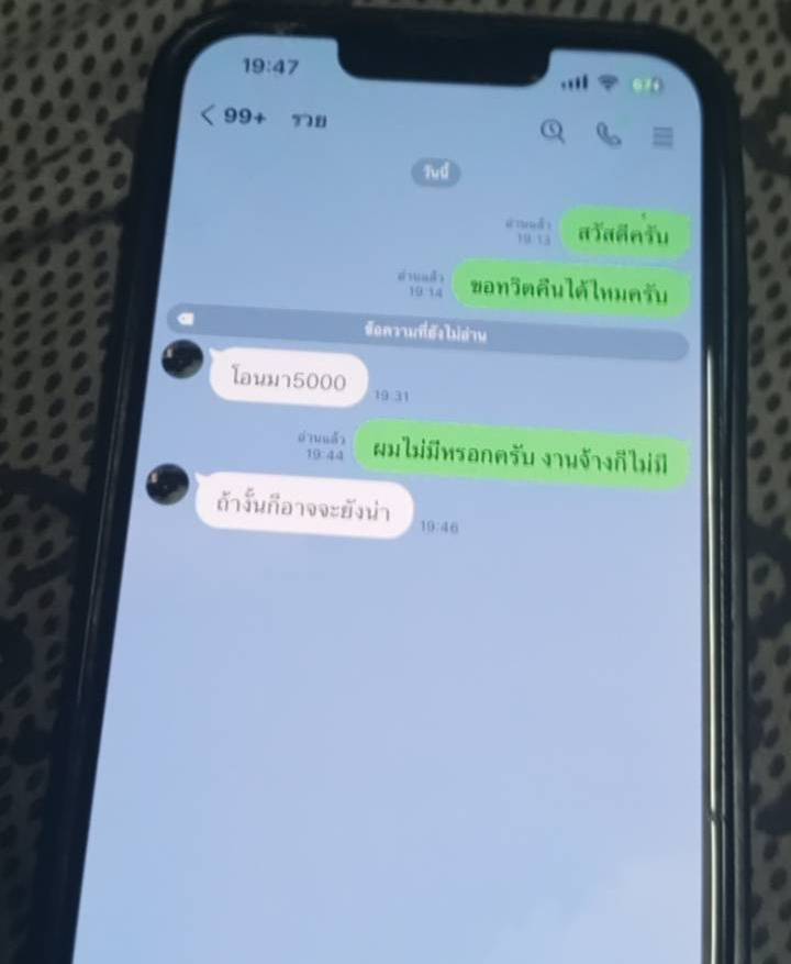 BYezke31032's tweet image. เพจน้องโดนแฮ็กนะครับ
ถ้ามีปัญหาหรือเพจนี้ไปก่อกวนยืมเงิน
หรือบิดงาน หลังจากโพสต์นี้ไปแล้ว
แจ้งให้รู้ไว้ครับว่าไม่ใช่ตัวน้องครับ

กูเลยอยากเจอจริงๆไอ้พวกแฮกอย่างนี้