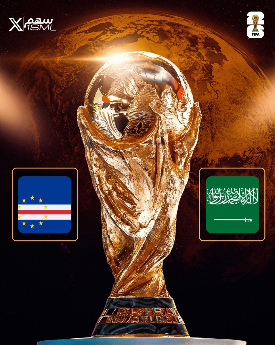 🚨🚨🚨🚨 عـاجـل — رسميًا 🚨🚨🚨🚨

تغريدة مهمة جدًا لايك احفظها عندك 🌟

جدول مباريات السعودية بكاس العالم 2026م!😱💚

🗓️ الاثنين 15 يونيو
🇸🇦 السعودية × الأورغواي 🇺🇾
⏰ 1:00 فجرا بتوقيت مكة
🏟️ هارد روك، ميامي 

🗓️ الأحد 21 يونيو
🇸🇦 السعودية × اسبانيا 🇪🇸 
⏰ 7:00 مساء بتوقيت مكة