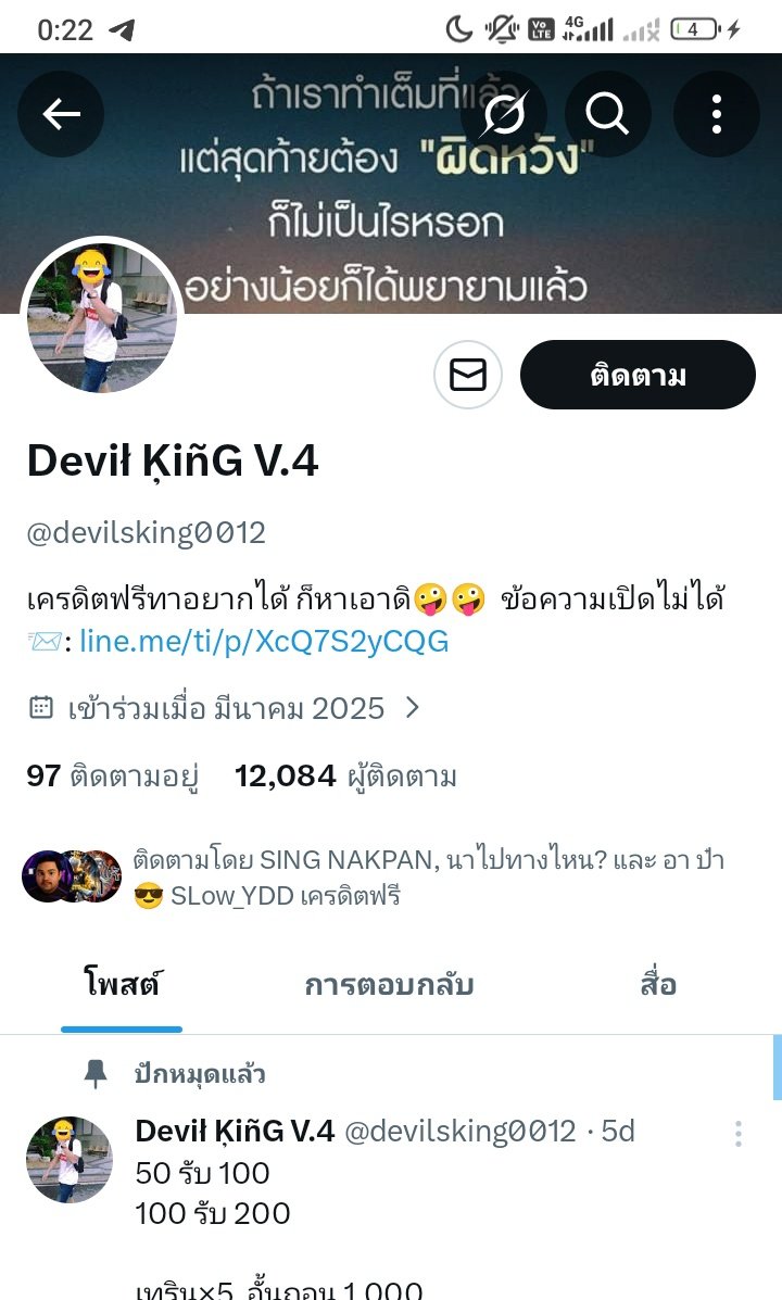 rti48835's tweet image. ถูกแฮ็กไปแล้วนะครับ โครตแม่งสร้างเองไม่เป็นชอบขโมยเขาแดก ลูกเมียน้อยไอ้สัส