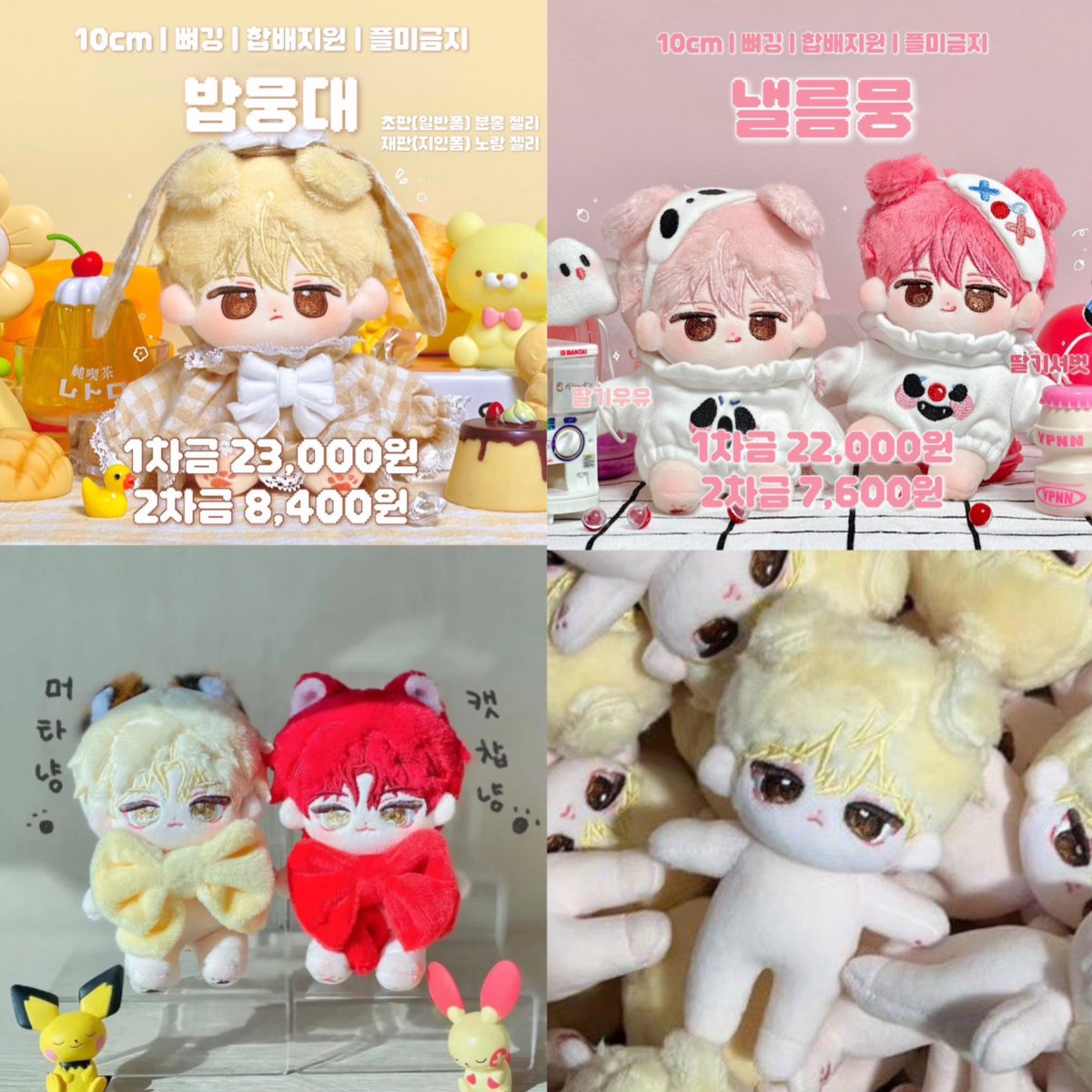 slow ෆ 솜솜 ෆ (@somdaikseon) / Posts / X