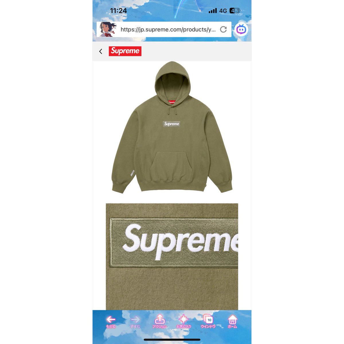 nicks2207's tweet photo. Supreme 2025FW week15
ボゴフ-ディ-"ライトオリ-ブ"当選👍
今年は決済までの時間も割と早かったし、何より買えた😊
#supremeboxlogo https://t.co/L4M69PeqW2