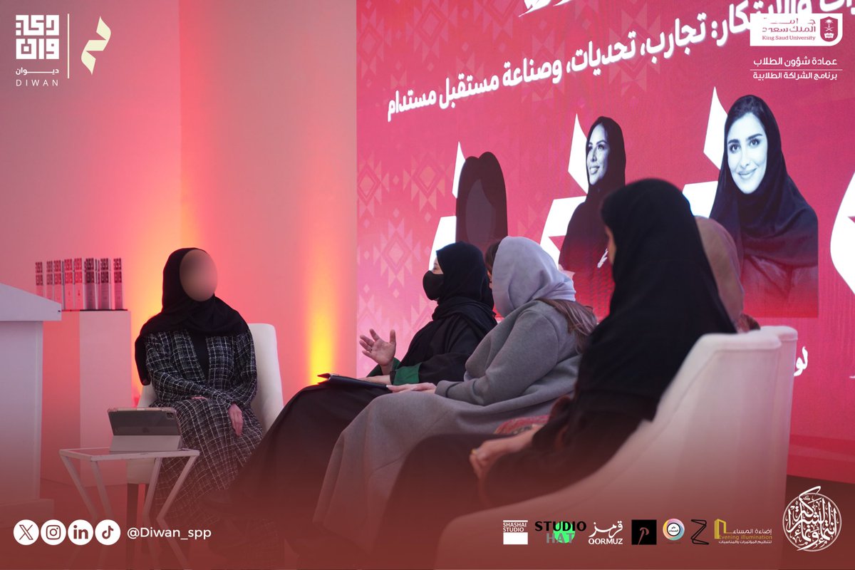 Diwan_spp's tweet photo. لقطات من جلسةٍ حوارية، حملت رؤى جديدة في عالم الأزياء؛ تبادلٌ للأفكار، واتساعٌ للآفاق، وتلاقٍ بين خيوط الماضي ونسيج الحاضر.

#شراكة_تُلهم_وتمكّن
#ديوان_عِنان_الثقافة https://t.co/E4Shoqixgf