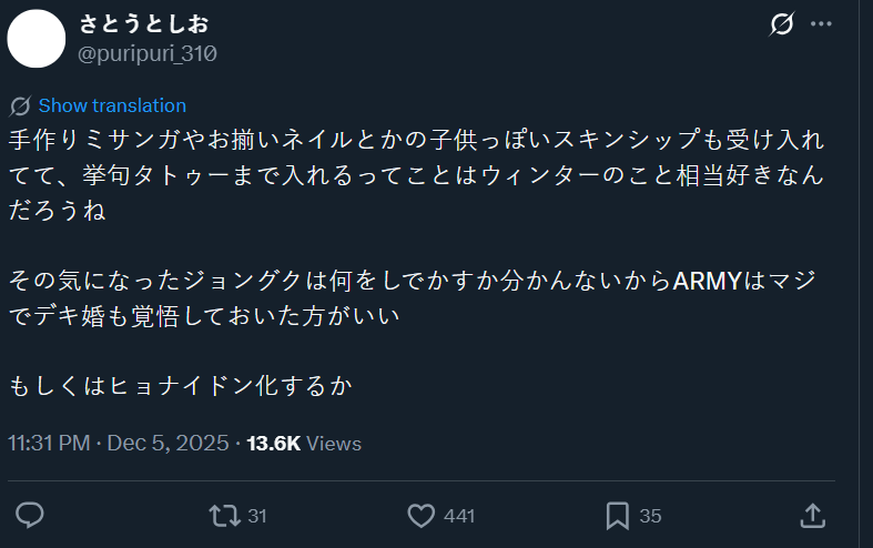 Winter Protect❄️ tweet media