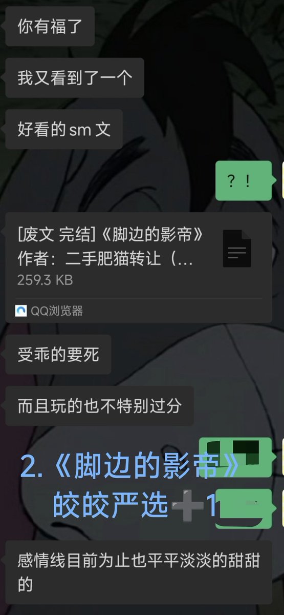 不是皎皎 tweet media