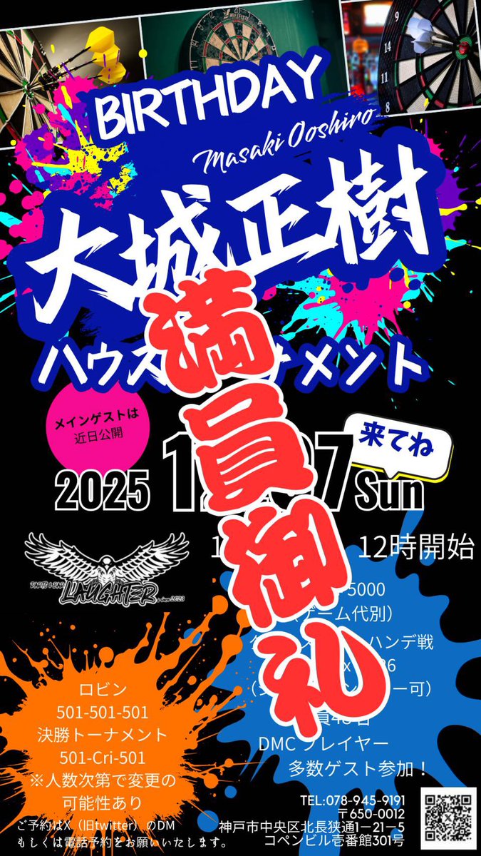 明日は、こちらのハウスに参加😁✌
仕事も早上がりで帰らせてくれたから
ラッキー✨️

昨日右の人差し指のネイル折れてもたー😫💦ﾁｰﾝ

よし、今回も楽しむぞ⤴️⤴️😆✊💜