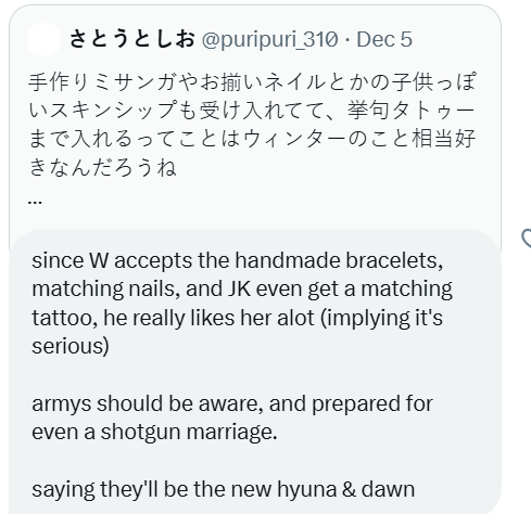 Winter Protect❄️ tweet media