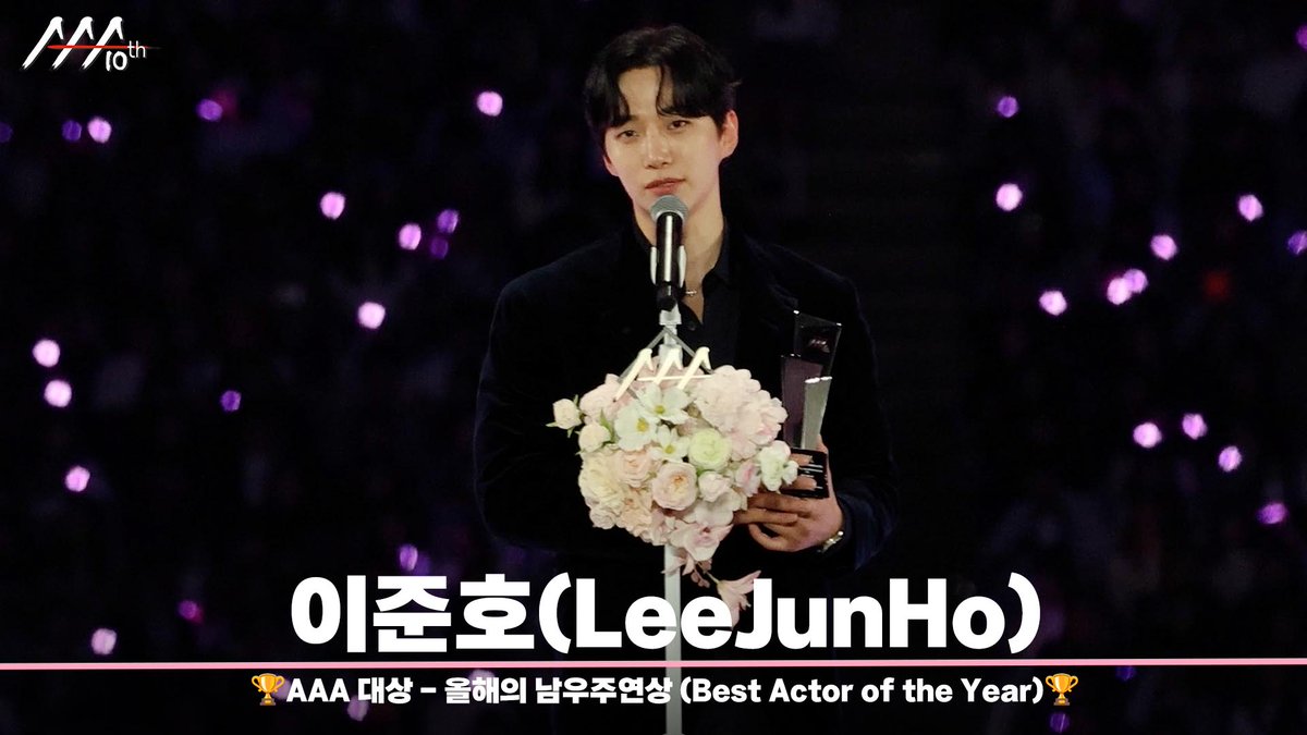 STARNEWS_AAA's tweet photo. 🏆 AAA 대상 - 올해의 남우주연상 이준호 (Best Actor of the Year | LeeJunho)🏆 

📎https://t.co/krtC0new8i

#AAA2025 #2025AsiaArtistAwards
#AAA2025_KAOHSIUNG #AAA_10th https://t.co/Fu7QDihlZp