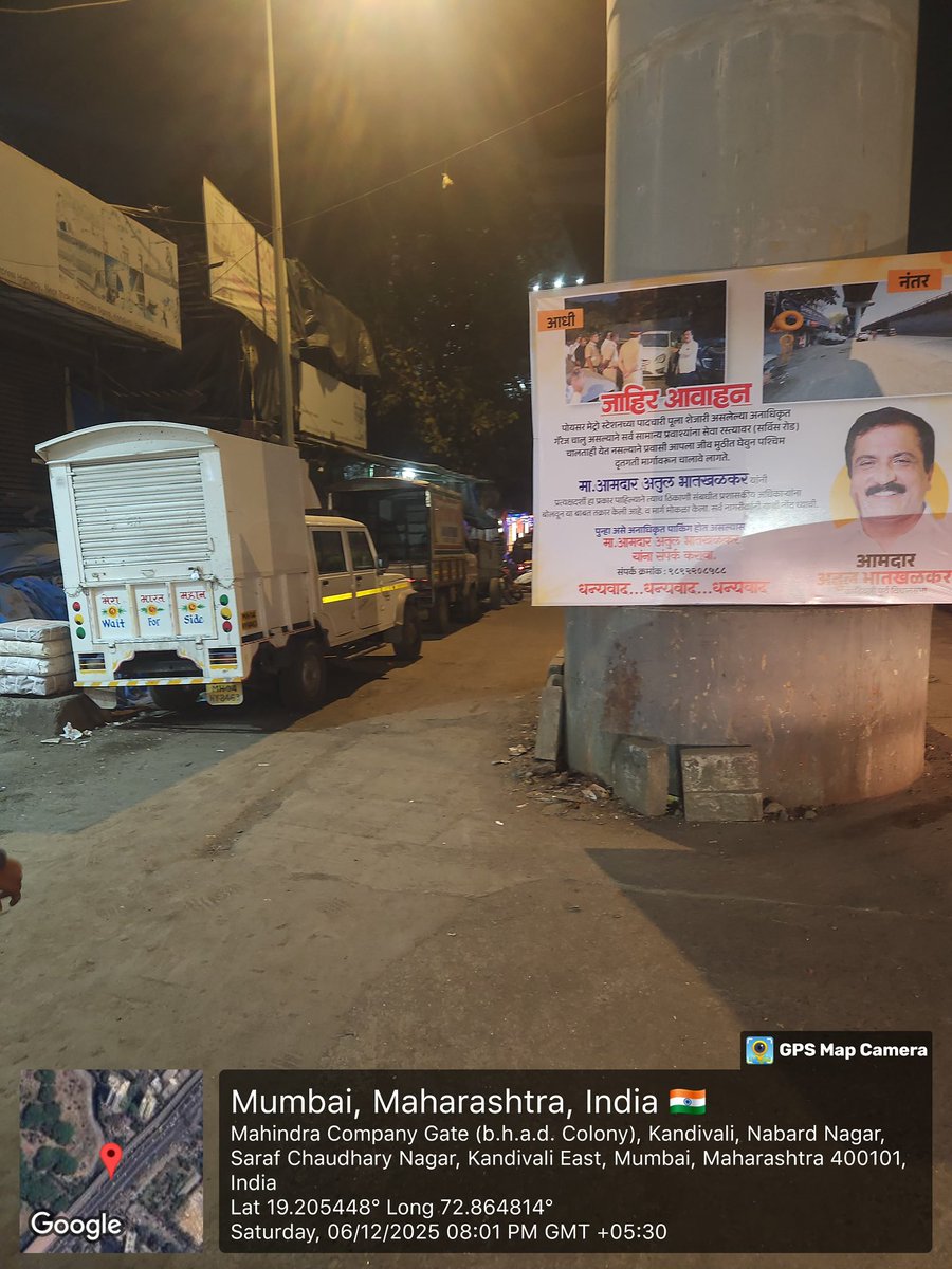 bpkalia's tweet photo. Illegal encroachment &amp; illegal parking have taken over the road till Thakur Complex Gate, right below a banner on an MMRDA pillar. Law must apply to everyone equally, not selectively. Action awaited @BhatkhalkarA 
@MumbaiPolice @mybmc @MMRDAOfficial @MTPHereToHelp https://t.co/NMnVARfgnn