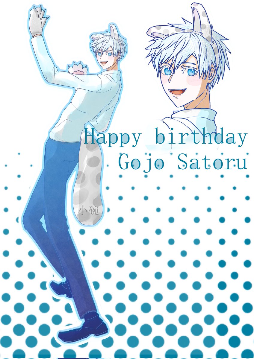 TTieroutes's tweet photo. #五条悟誕生祭2025
#五条悟生誕祭2025 
Happy birthday,Gojo Satoru♡ https://t.co/thaWxbyhfD