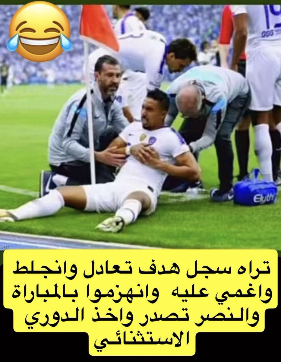 عبدالله (@alsalhybda13971) on Twitter photo 