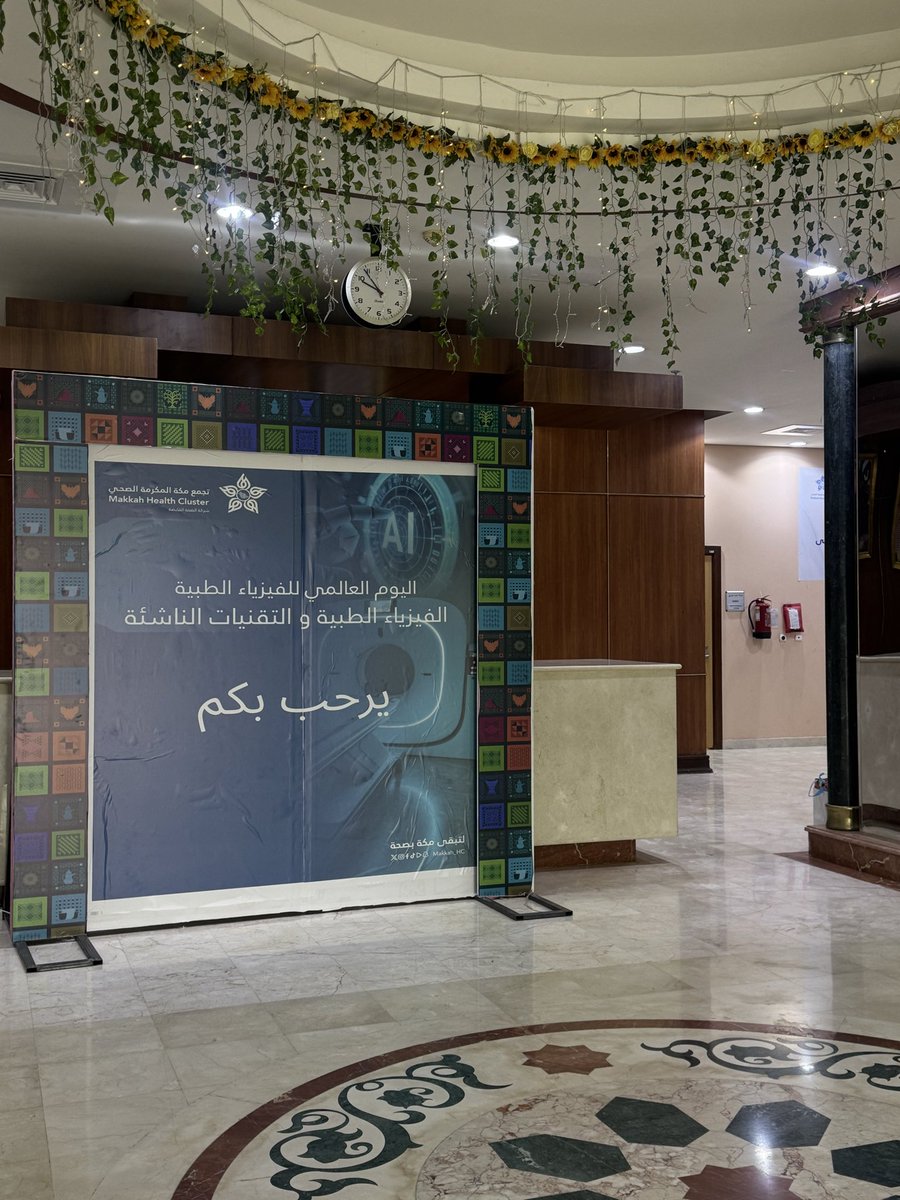 سهيله الرحيلي tweet media