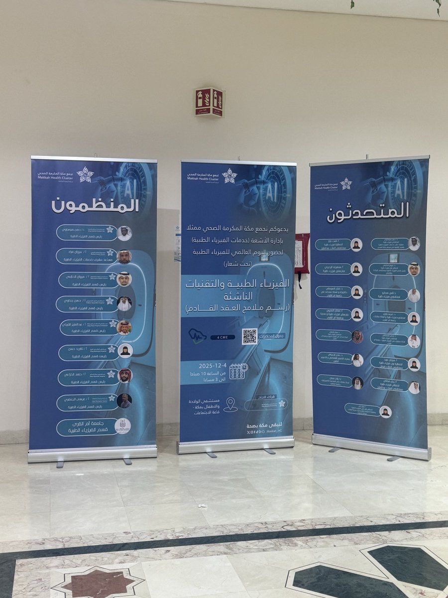 سهيله الرحيلي tweet media