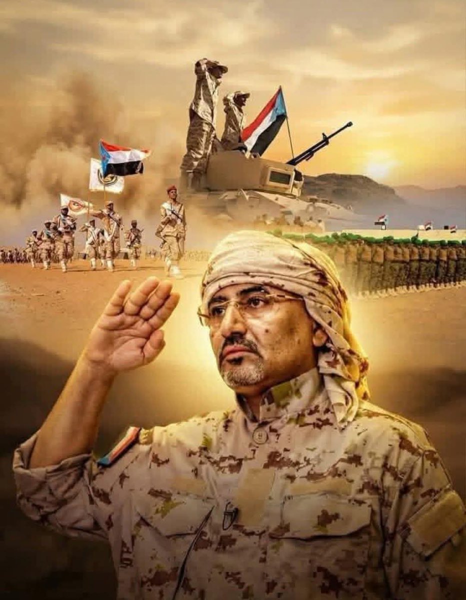 استجابة لنداء قيادة انتقالي حضرموت، واجب وطني على أبناء حضرموت ساحلاً ووادياً أن يتقدموا صفوف الاعتصام المفتوح في المكلا وسيئون دعماً لخيارات الجنوب وقيادته السياسية برئاسة الرئيس القائد عيدروس بن قاسم الزُبيدي.
#المستقبل_الواعد_الجنوب_ينتصر
#دوله_الجنوب_العربي