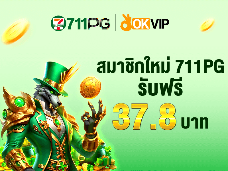rti48835's tweet image. #711PG
เครดิตฟรี 37.8 บาท 
สมัคร ผูกบัญชี ผูกเบอร์โทรศัพท์
กดรับที่ศูนย์รับรางวัล.
ขอคนละ 1ติดตาม 1♻️ รีทวิต 1❤️

ทางเข้า: 711pg22.vip/?r=etx1667

#แจกเครดิตฟรีสล็อต #สล็อตทุนฟรี