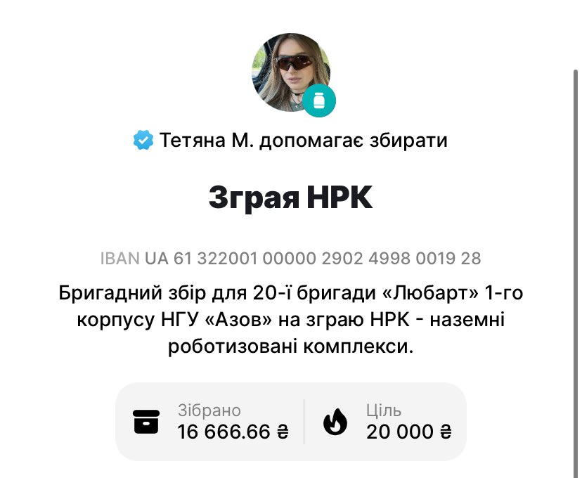 Класні числа всюди

send.monobank.ua/jar/4JKzMFzmUo