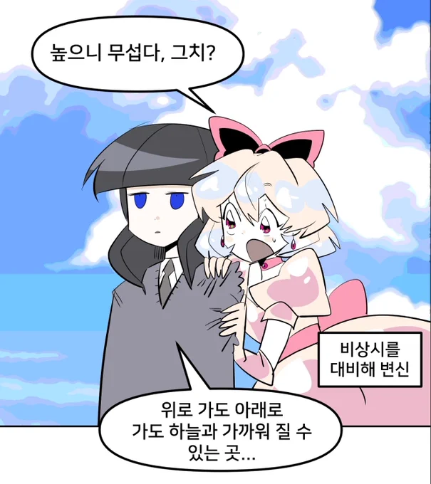 대마법소녀의 시대 17화
포타>https://t.co/sbVdpgZNQ6
베도> https://t.co/WuDtA6I2Hb 