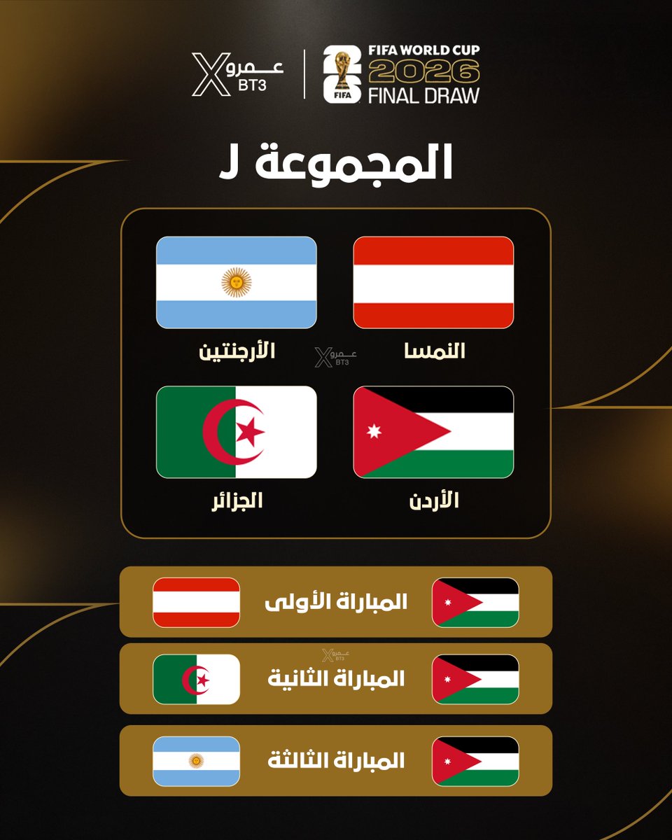 عمرو tweet media