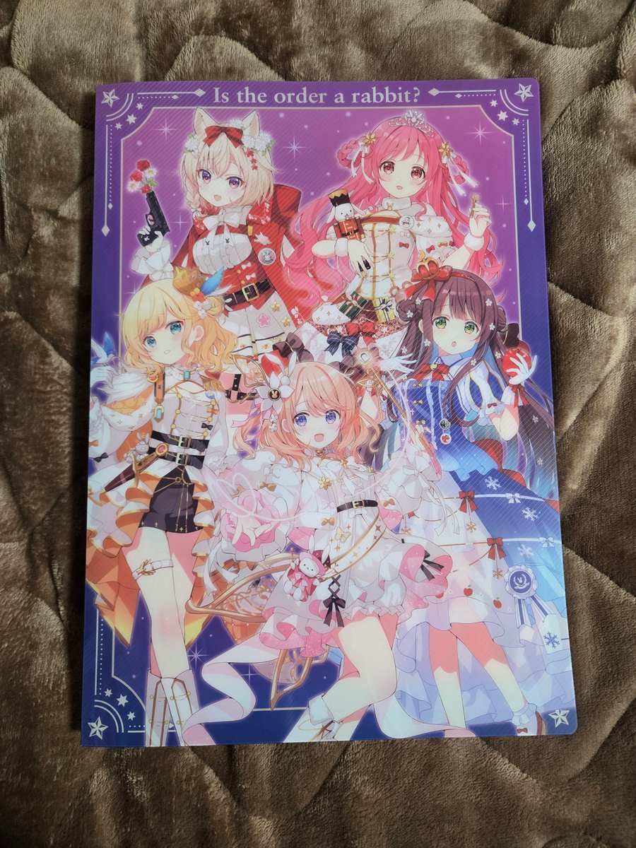 クリアファイルホルダー良き！ 最近のごちうさはクリアファイルだけ