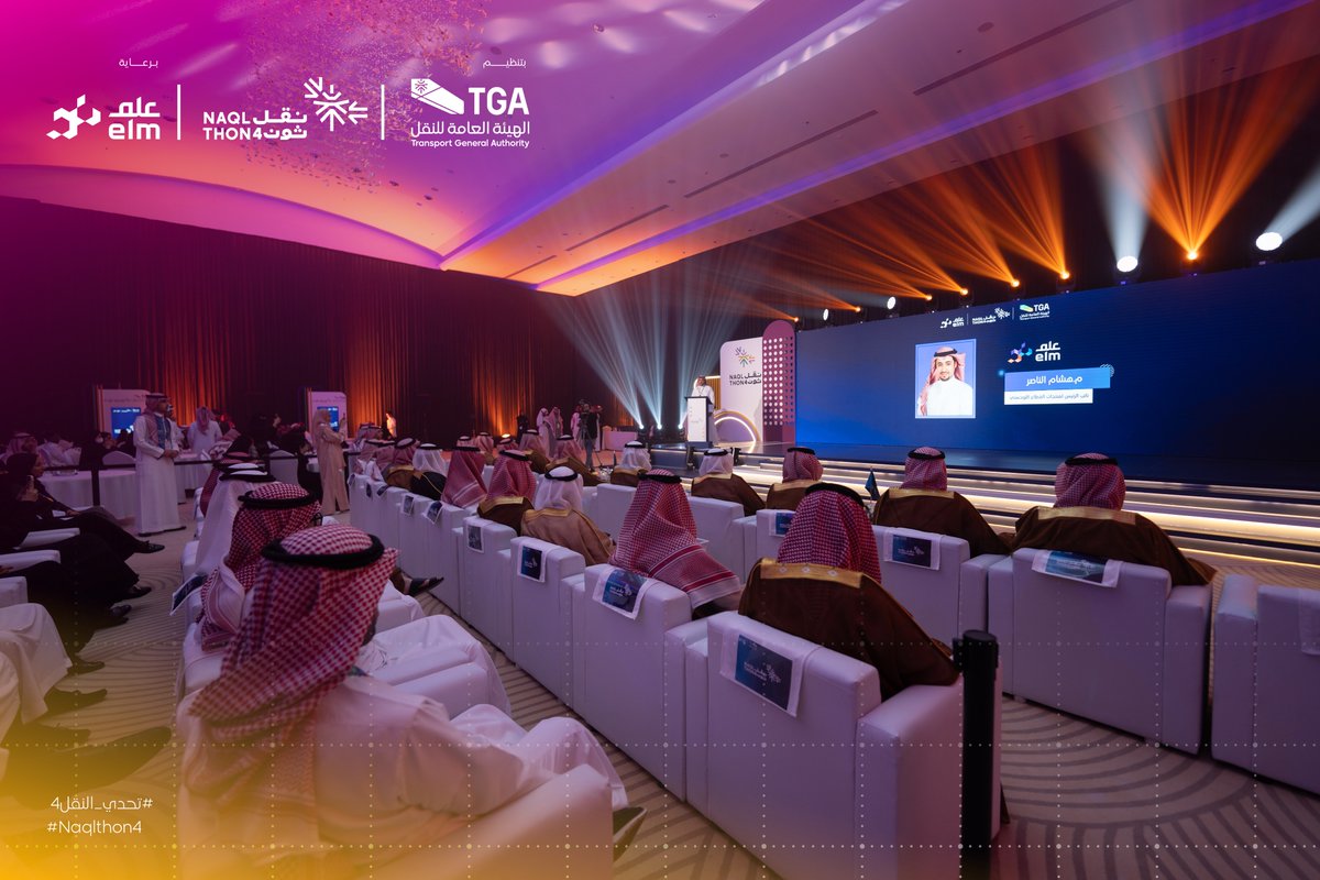 Saudi_TGA's tweet photo. مقتطفات من حفل ختام #تحدي_النقل4 في نسخته الرابعة✨.
#Naqlthon4⁩
⁧#الهيئة_العامة_للنقل_TGA https://t.co/FyjoO0q5Yq