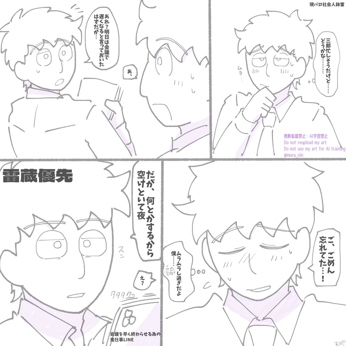 たっくん【9/21東4ホール う 36b】 (@Kariyatakkun) / Posts / X