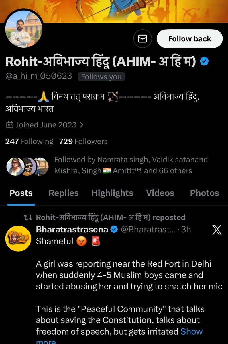 अरे <a href="/a_hi_m_050623/">Rohit-अविभाज्य हिंदू (AHIM- अ हि म)</a> भिखमंगे फॉलो करके भीख  कितने दिन से मागता फिर रहा है 😀😀

मिल तू झोपड़ी के कब कहा बैठा ये देखना 👍👍👍