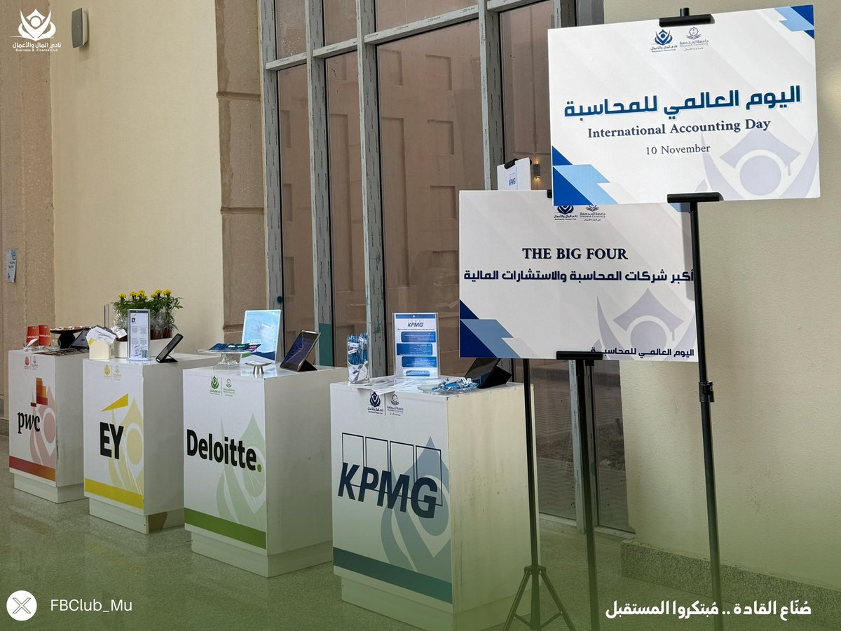 نادي المال والأعمال tweet media