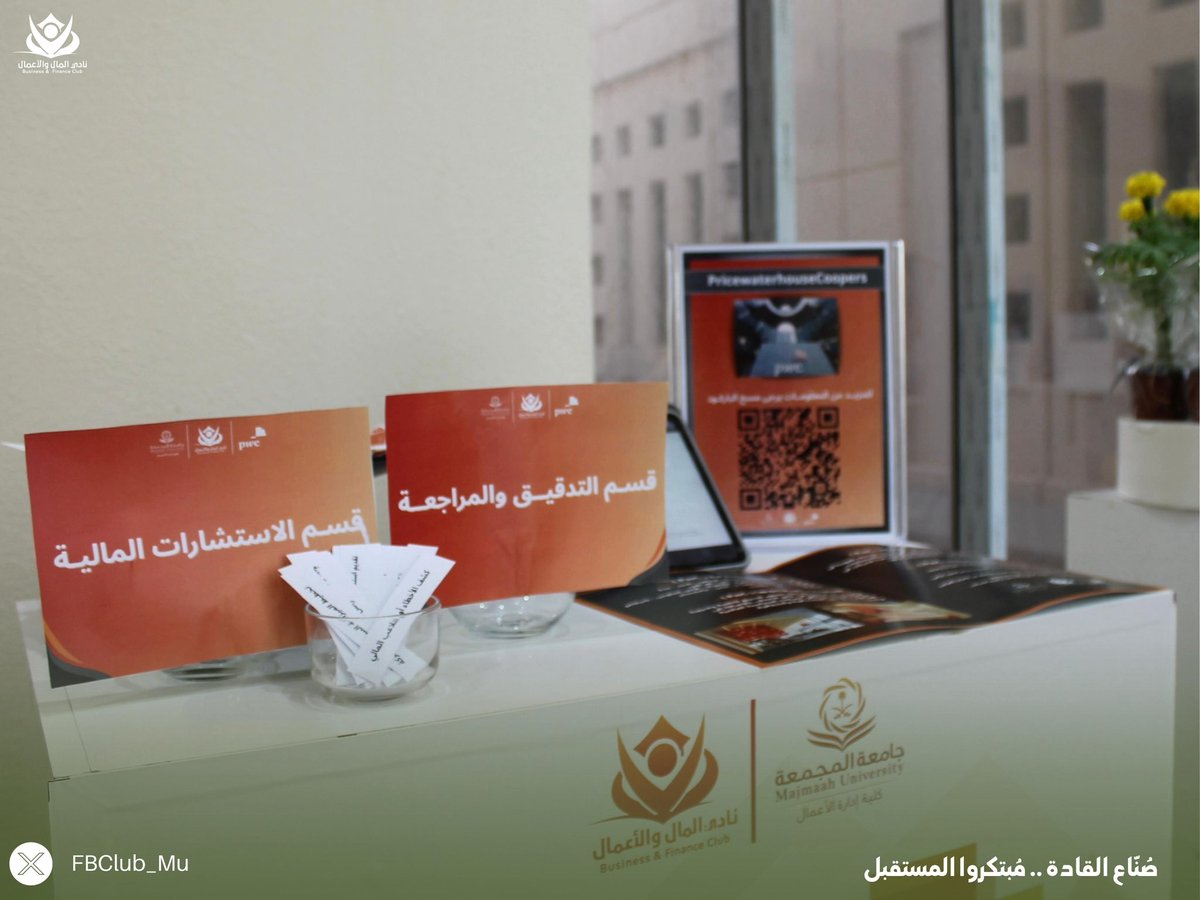نادي المال والأعمال tweet media