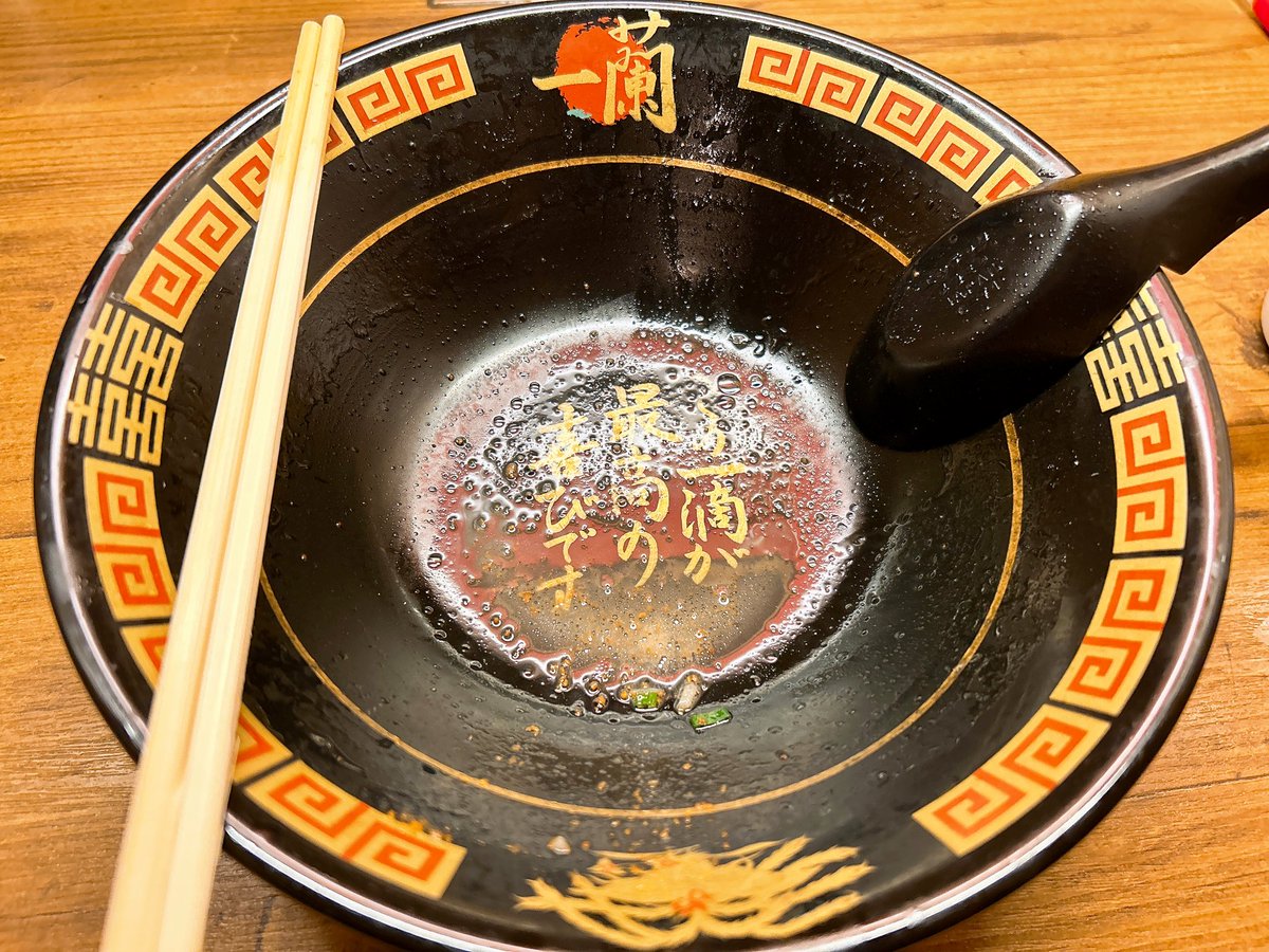 近くにないから遠征の度に食べてしまう🔴🍜🌿