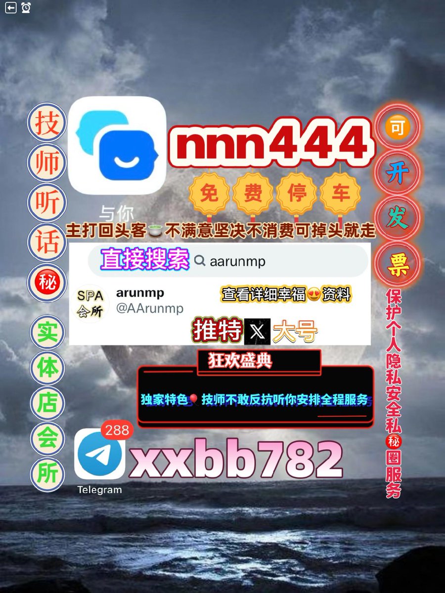 ThuXuan46142's tweet image. 厦门思明🦙🛬